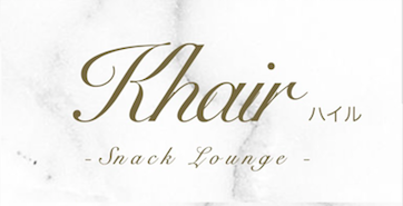 Khair ハイルのロゴ