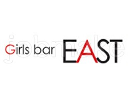 【愛媛 ガールズバー】運営おすすめのナイトワーク求人バイトご紹介（Girls bar EAST（イースト）・菜の花・Bar GLAMIS(グラミス)）